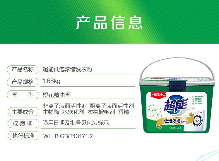 微信截图_20231101113445.png