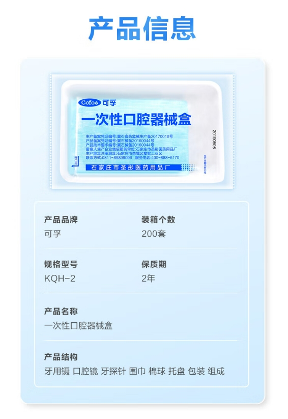 微信截图_20231101134142.png