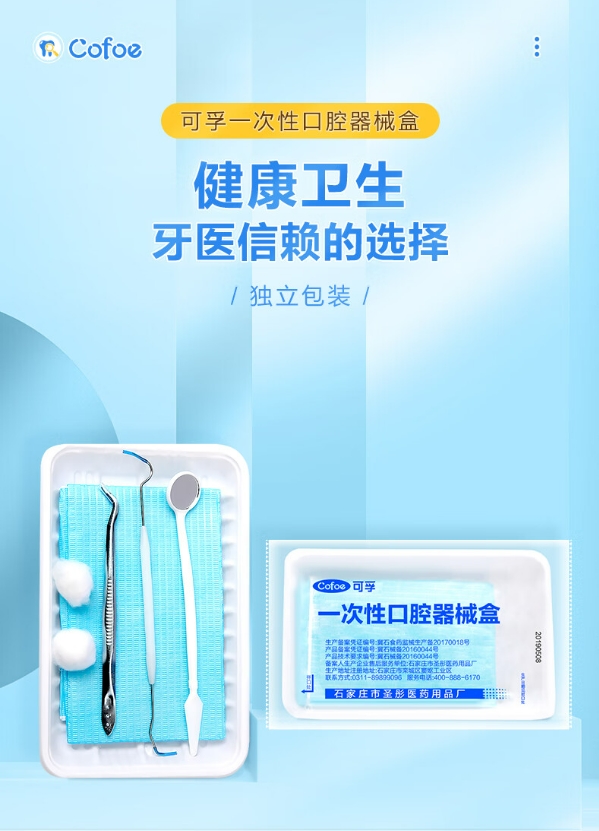 微信截图_20231101134102.png