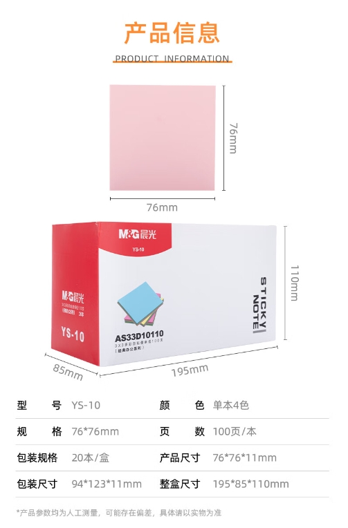 微信截图_20231102094510.png
