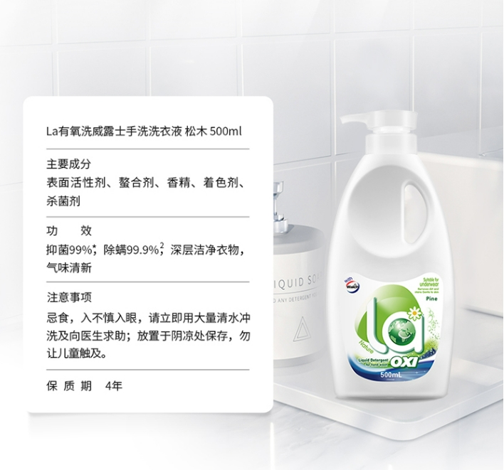 微信截图_20231106164235.png