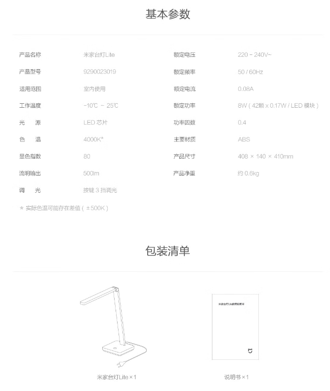 微信截图_20231108100826.png