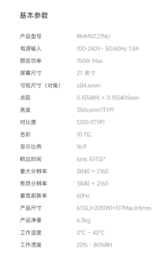 微信截图_20231109095915.png
