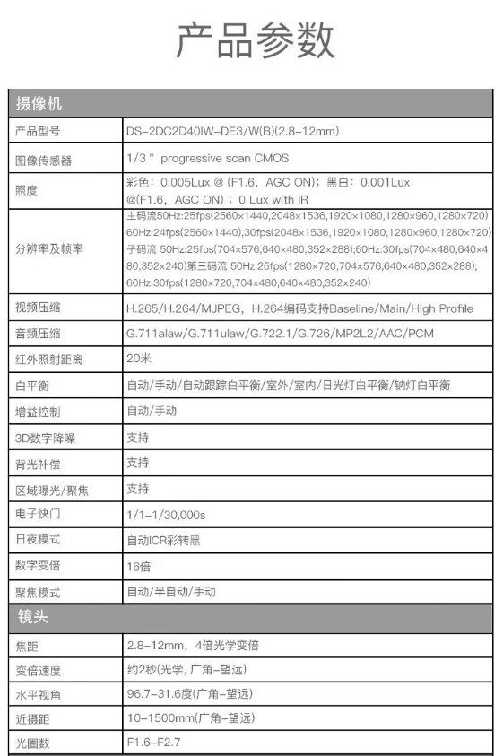 微信截图_20231110103702.png