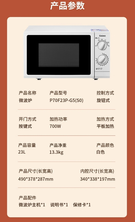 微信截图_20231110164754.png