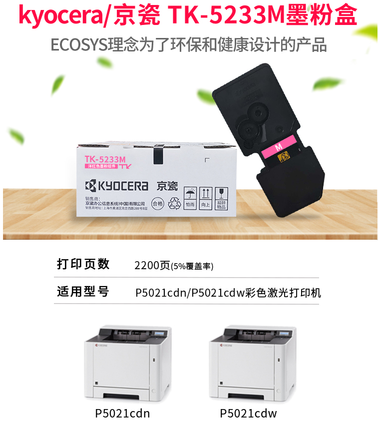 详情 1.png