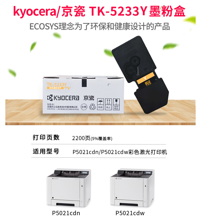 详情.png