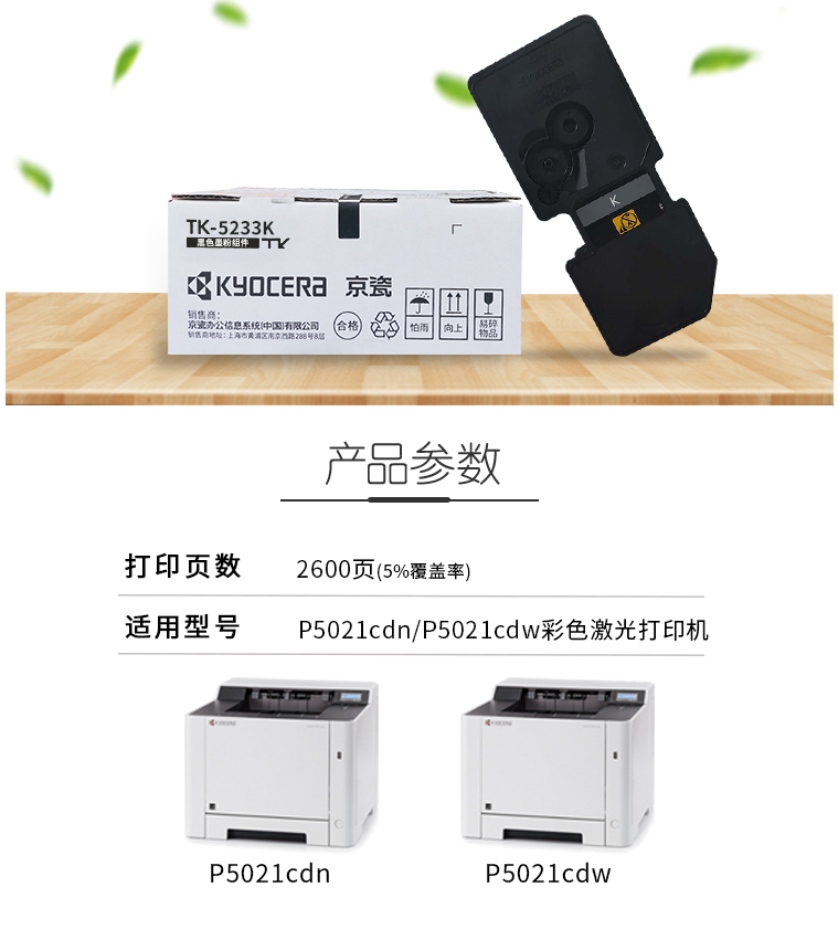 详情.png