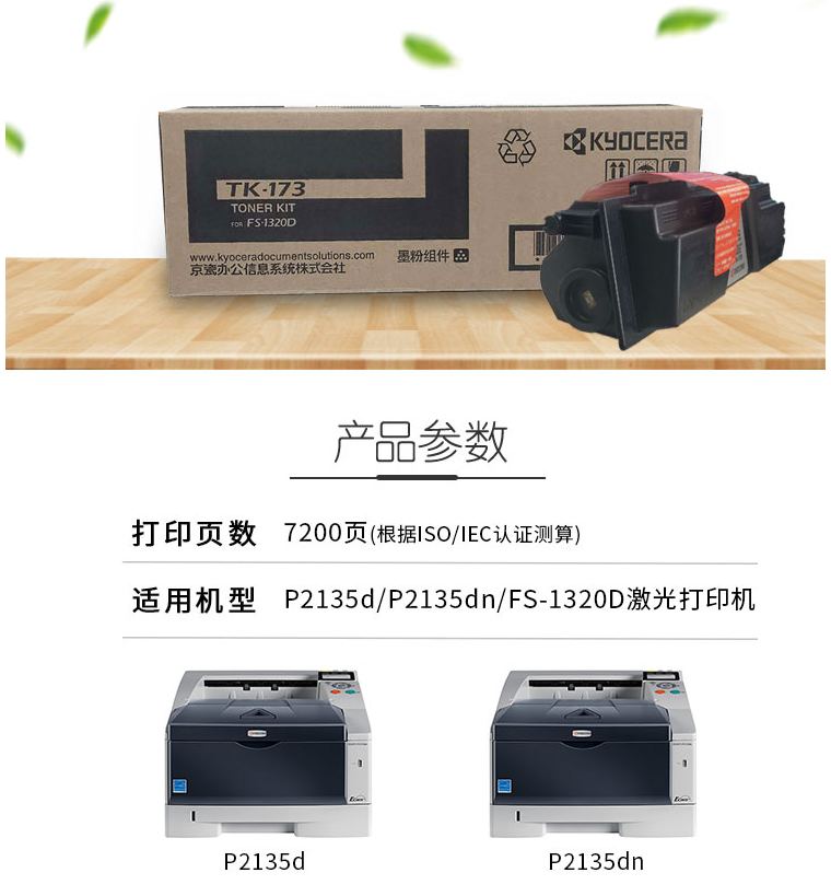 详情.png