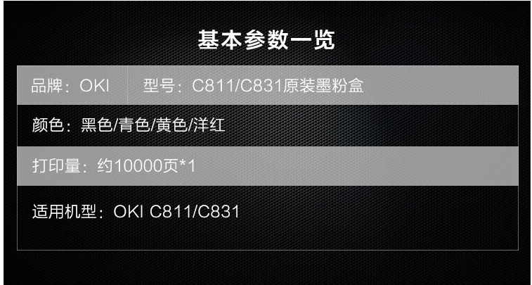 红色 详情.png