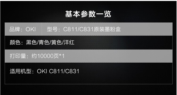 黄色 详情.png