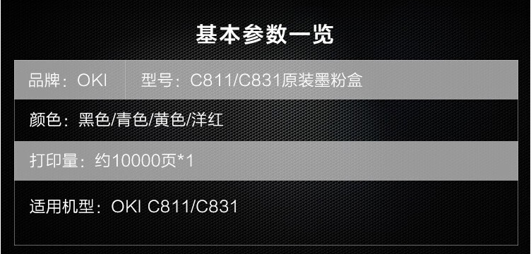 青色 详情.png