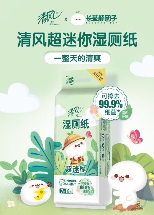 微信截图_20231117154909.png