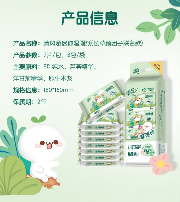 微信截图_20231117154920.png