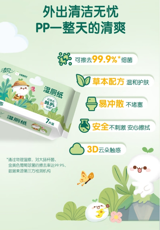 微信截图_20231117154933.png
