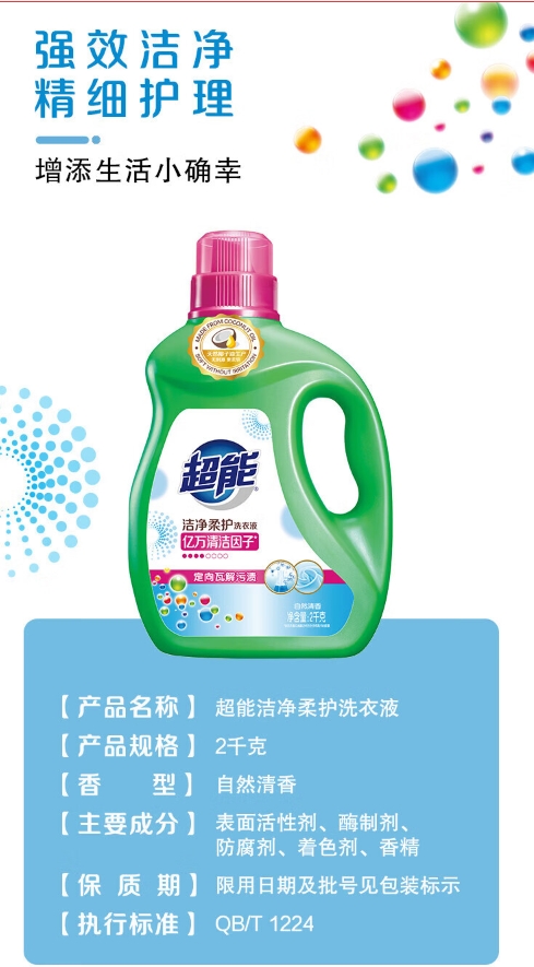 微信截图_20231117155812.png