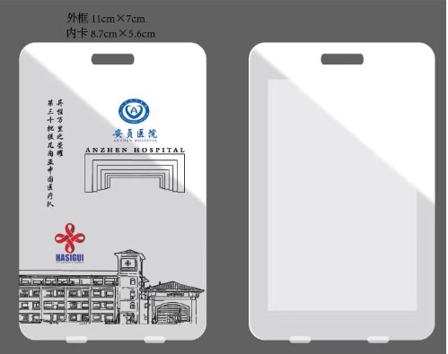 微信截图_20231121094931.png