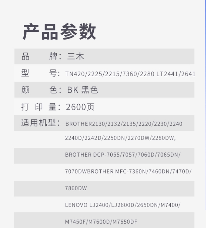 详情 1.jpg