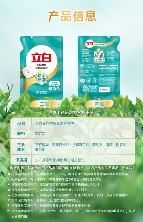 微信截图_20231130105017.png