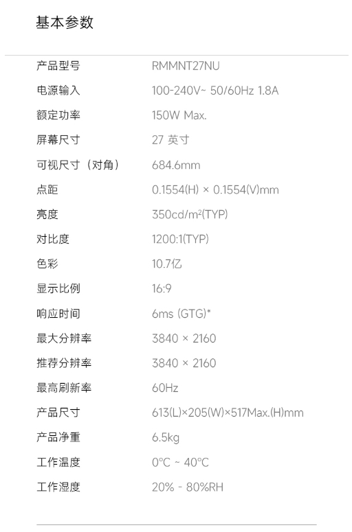 微信截图_20231130150107.png