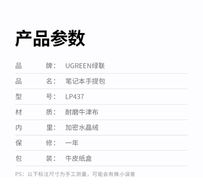 微信截图_20231201153311.png