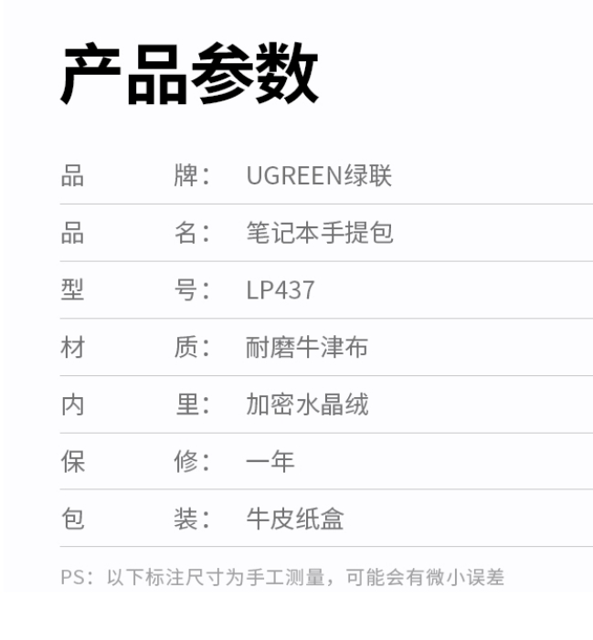 微信截图_20231201154114.png