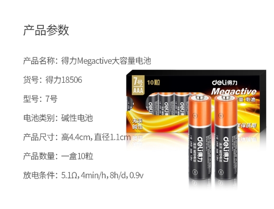 微信截图_20231204161610.png