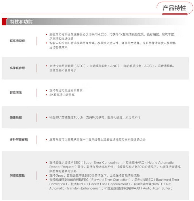 微信截图_20231208162005.png