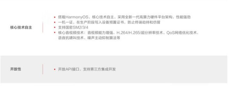 微信截图_20231208162013.png