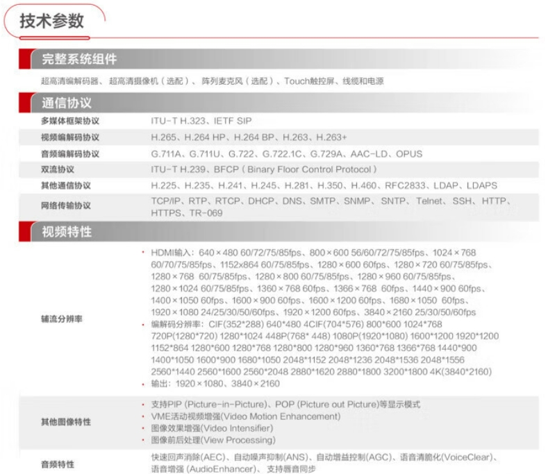 微信截图_20231208162023.png