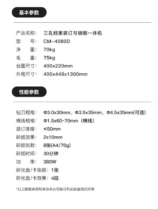 微信截图_20231213093250.png