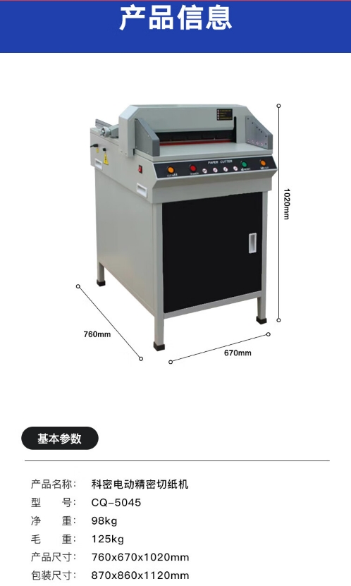 微信截图_20231213101232.png