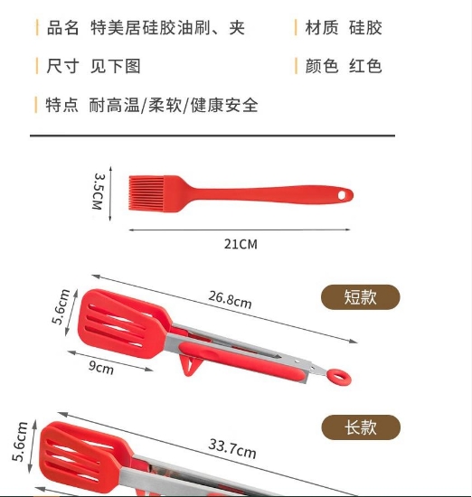 微信截图_20231213162707.png