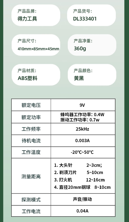 微信截图_20231221132814.png