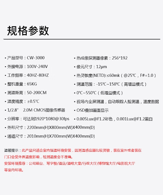微信截图_20231221153911.png
