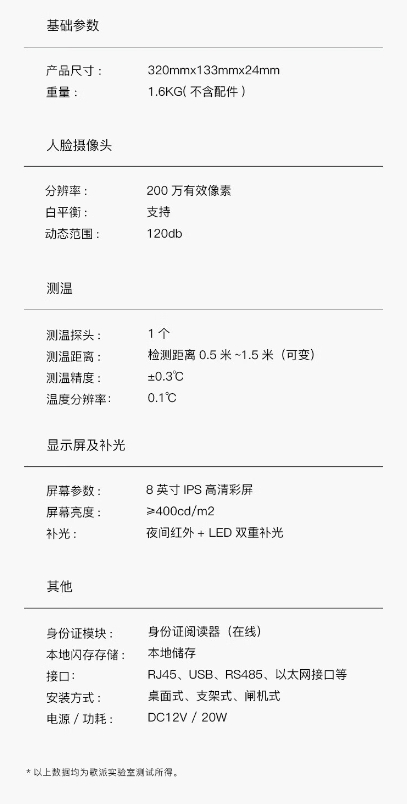 微信截图_20231221170614.png