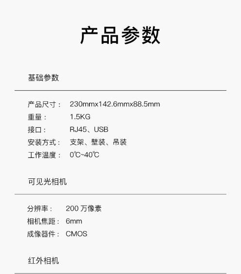 微信截图_20231221173436.png