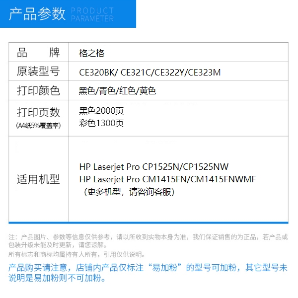 微信截图_20231222093224.png