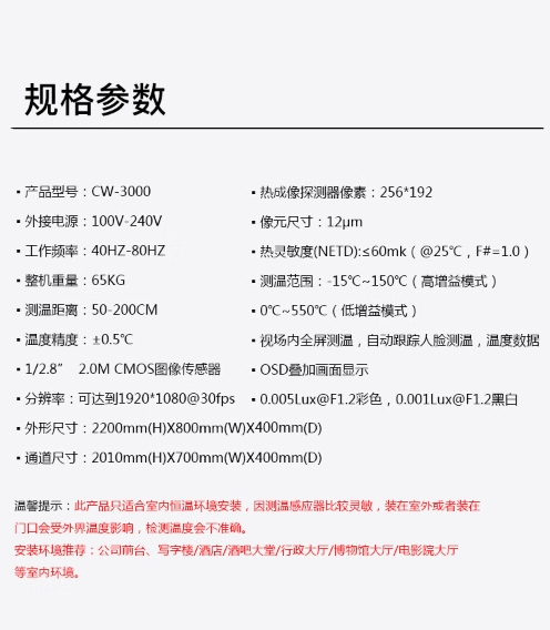 微信截图_20240102135127.png