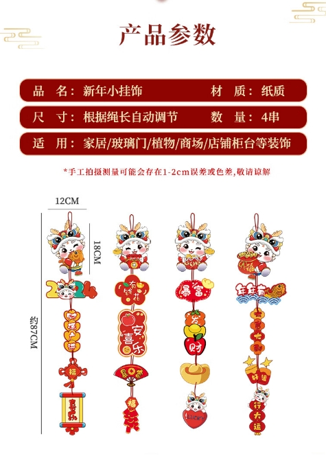 微信截图_20240119105923.png