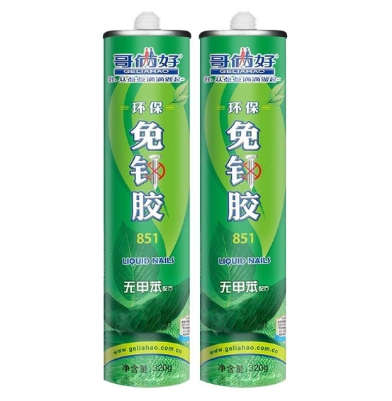 微信截图_20240124155039.png
