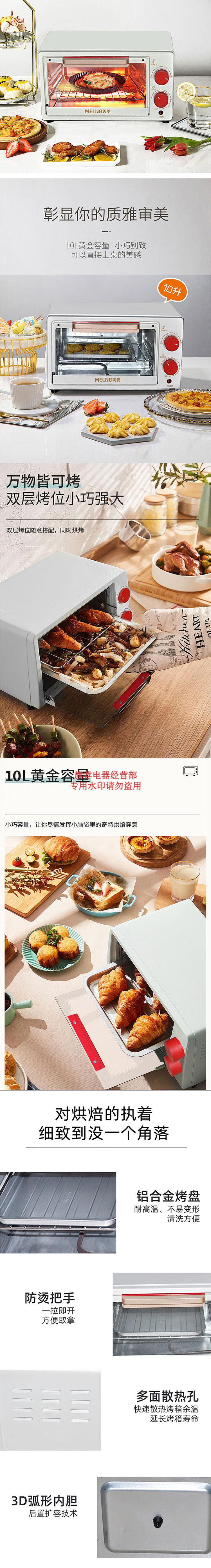 详情-00.jpg