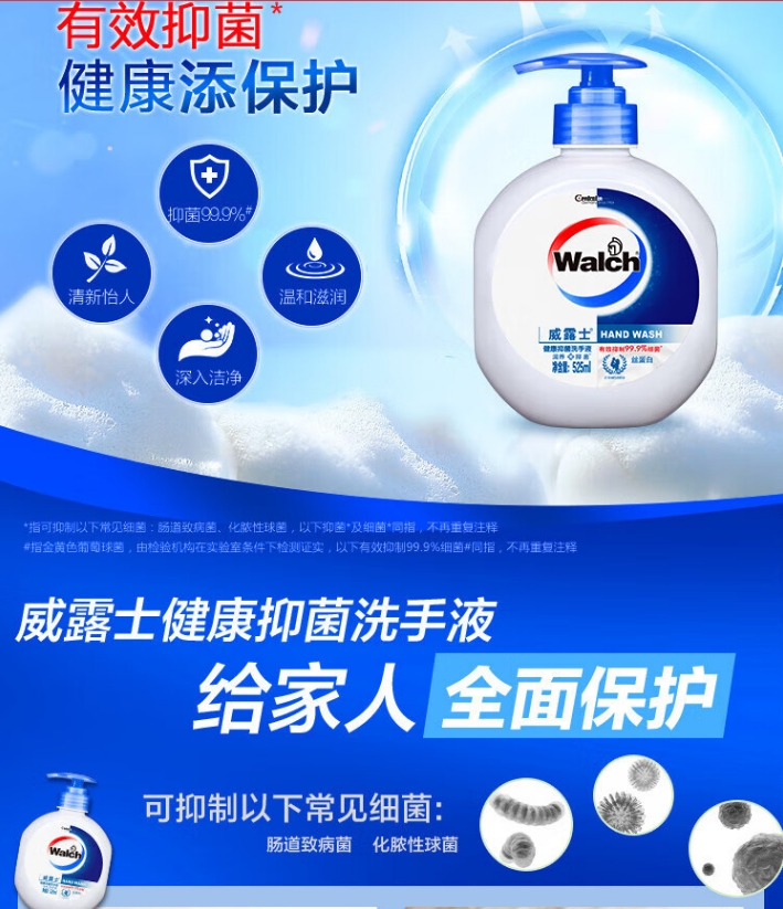 微信截图_20240219095139.png