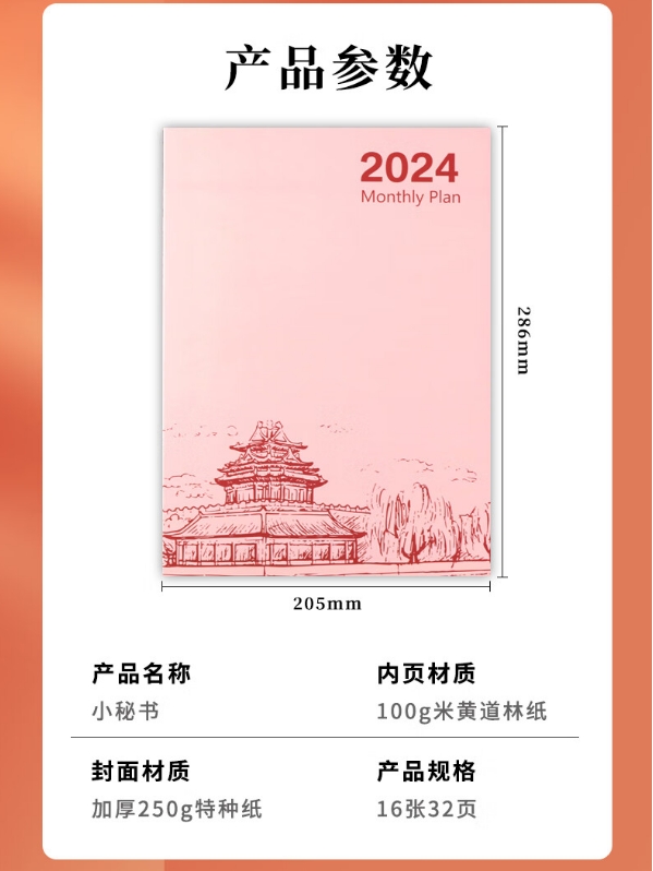 微信截图_20240220132354.png