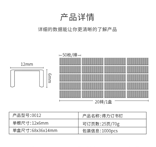 微信截图_20240220142132.png