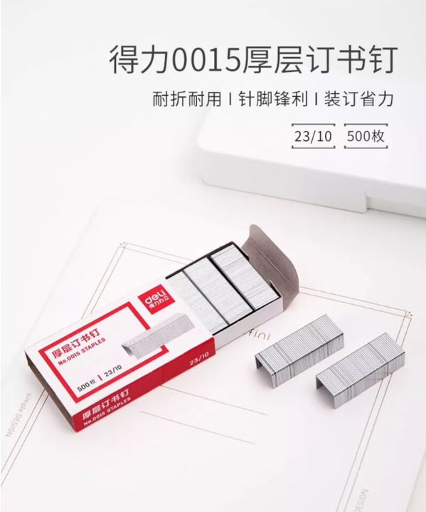 微信截图_20240220142322.png