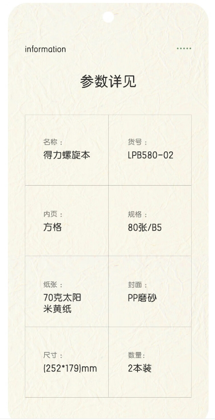 微信截图_20240220142627.png