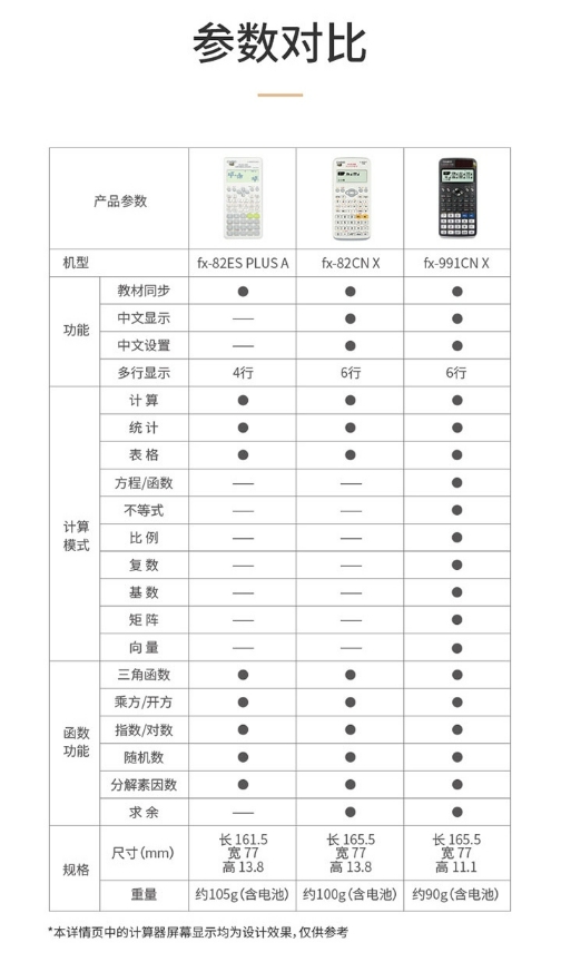 微信截图_20240220145716.png