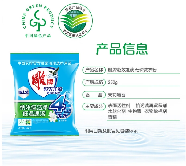 微信截图_20240222163247.png