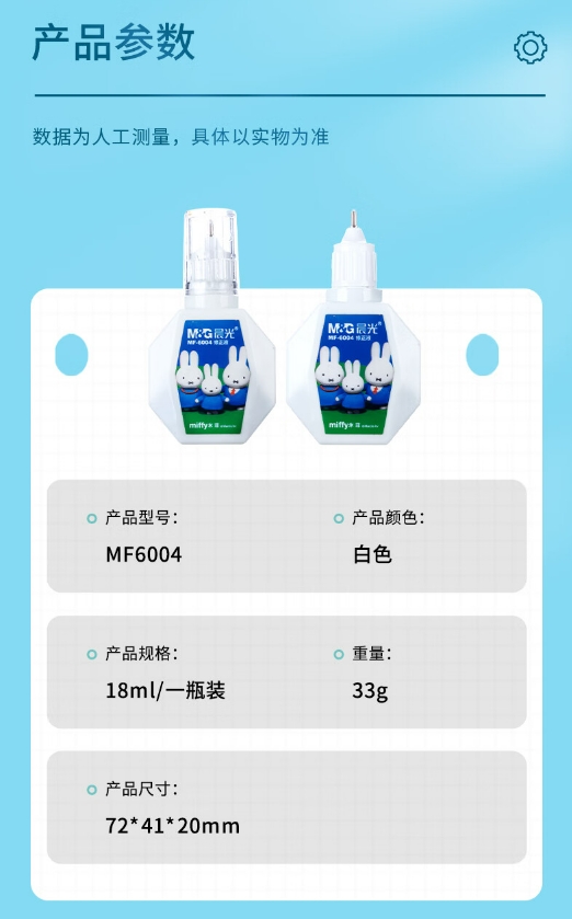 微信截图_20240222165324.png